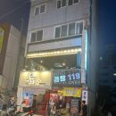 곱창119 이미지