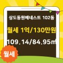 동원부동산공인중개사사무소 이미지