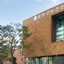 홍인연합의원 이미지