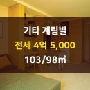 강남우리공인중개사사무소 이미지