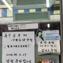 대박복권나라 이미지