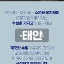 재성수산 이미지