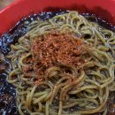 이안에짜장있다 이미지