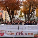 부원동행정복지센터 뉴스경남