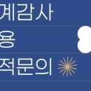 주식회사 동현