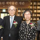 나남수목원(책박물관) 이미지