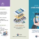 스마트입찰 이미지