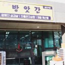 만나방앗간 이미지