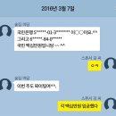 [죄수와 검사] ③ 은폐된 검사들의 성매매… &#39;고교동창 스폰서 사건&#39;의 진실 이미지