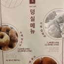 내토재래시장 | 제천여행 아기랑_덩실분식 예약, 제천 의림만두국, 제천중앙시장 먹거리