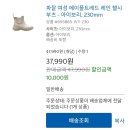 에지몰 | ​[내돈내산] 코스트코 파잘 레인부츠 후기: 연예인 장마철 스타일링 코디법 (비회원 구매 팁 포함)