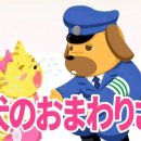 멍멍개야 이미지