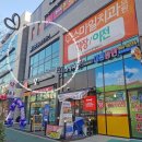 포베이 의왕점 이미지