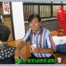 관촌교회 이미지