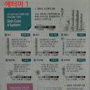 (주)한국미보