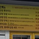 서울양계