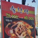 짬짜왕 이미지