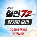 72 매일경제