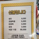 달서구맛집 미친뷔페 후기 가성비 있는 한식뷔페