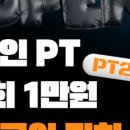 짐우먼 이미지