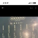 금돼지브라더