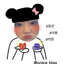 우리들의원 앞 횡단보도 | 4️⃣ 당진 다이어트 병원) 송악우리의원 내돈내산 후기