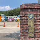 주문진초등학교삼덕분교장 이미지