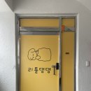 리틀댕댕 이미지