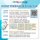 의료법인 신안의료재단 이미지