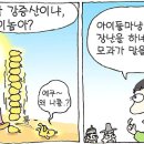 신명공사 티스토리