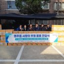 행주동행정복지센터 이미지