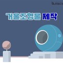 주식회사 고유 이미지