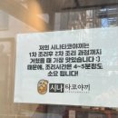 시나타코야끼 이미지