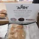 행복빵집 중앙공원점 이미지