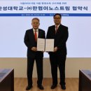 (주)이한소프트 이미지