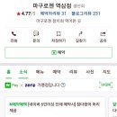 삼우메디칼 이미지