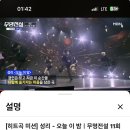 오늘 이 밤 ▶️ 2881544 이미지