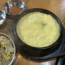 대구 수성구 알파시티 맛집 라면 무한리필 막창도둑 알파시티점