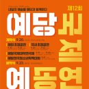 예당5일시장 이미지