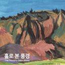 신진다방 - 창녕군 영산계성로 456 | 신진다방