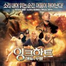(주)이안엔터테인먼트