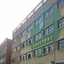 청덕초등학교(병설) 이미지