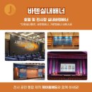 제이원애드 - 중구 을지로18길 31 | 제이원애드
