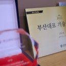 주식회사 기적 이미지