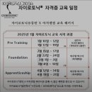 화성시 필라테스 마인드앤모션 필라테스 내용가격운영시간주차리뷰 알아보기