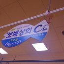 광복상회 이미지