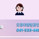 e대림공인중개사사무소 이미지