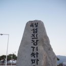 섬진강대나무숲길 이미지