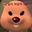 사천(부산)휴게소 이미지