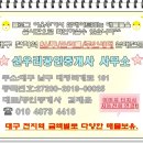 신우리공인중개사사무소 이미지